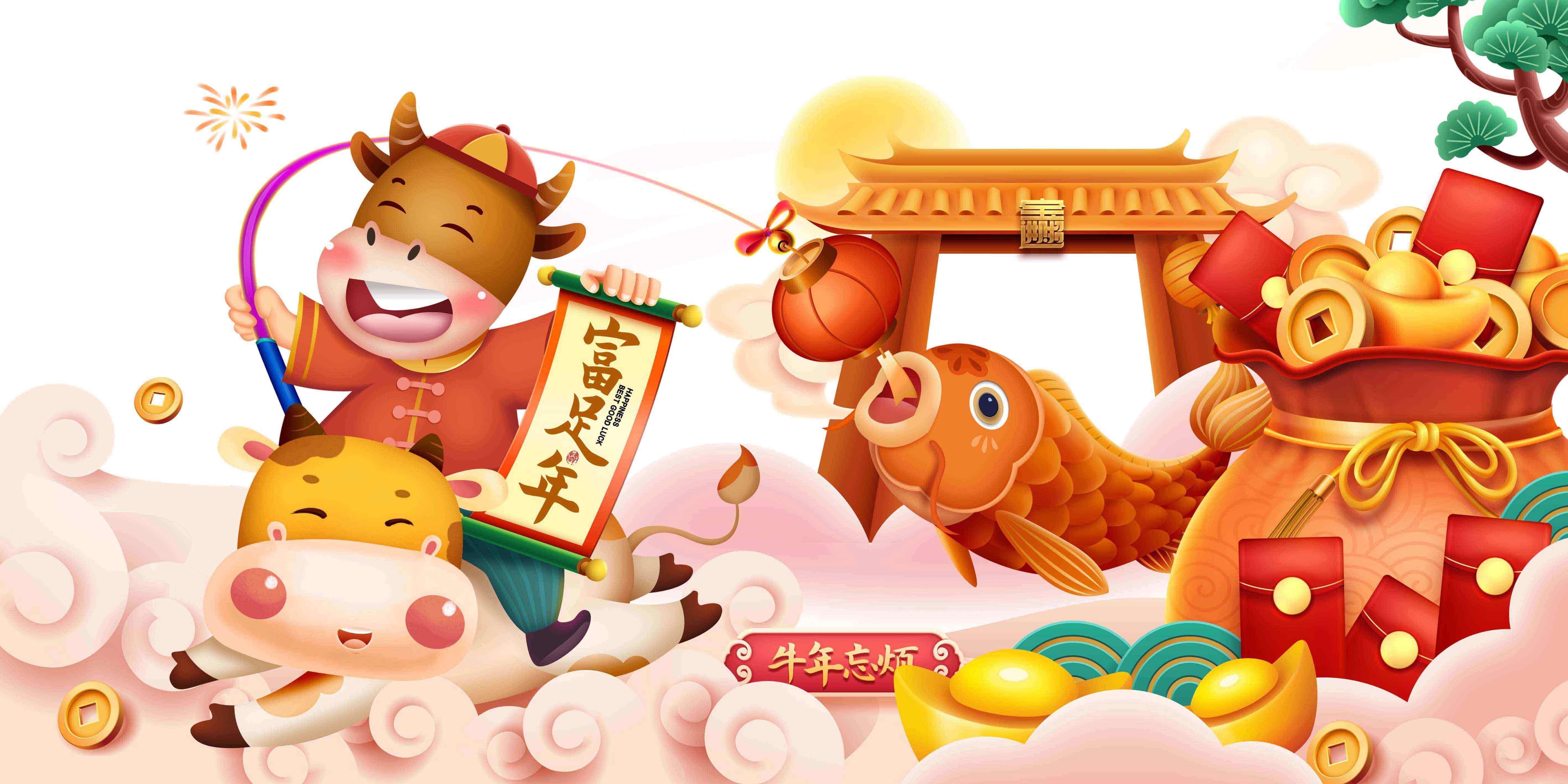 首佳愿你新年健康加平安，幸福又快乐~