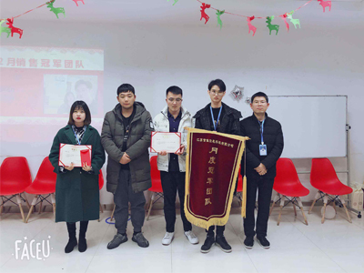 首佳|2021年一月&二月销售大会！