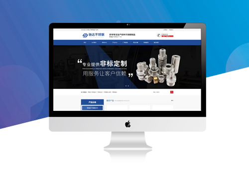 兴化市驰达不锈钢制品厂