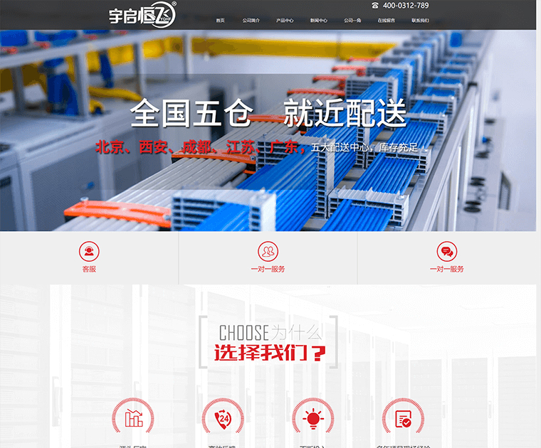 璧扮嚎鏋禵鍏夌氦妲介亾_缃戞牸妗ユ灦-姹熻嫃瀹囧惎鎭掗缃戠粶閫氫俊绉戞妧鏈夐檺鍏徃_01.jpg 璧扮嚎鏋禵鍏夌氦妲介亾_缃戞牸妗ユ灦-姹熻嫃瀹囧惎鎭掗缃戠粶閫氫俊绉戞妧鏈夐檺鍏徃_01.jpg