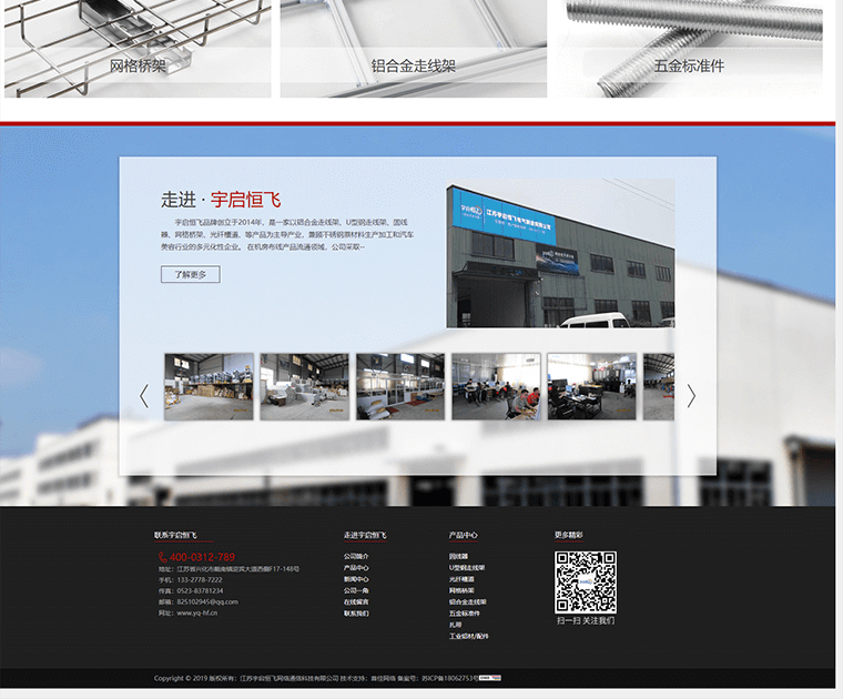 璧扮嚎鏋禵鍏夌氦妲介亾_缃戞牸妗ユ灦-姹熻嫃瀹囧惎鎭掗缃戠粶閫氫俊绉戞妧鏈夐檺鍏徃_03.jpg 璧扮嚎鏋禵鍏夌氦妲介亾_缃戞牸妗ユ灦-姹熻嫃瀹囧惎鎭掗缃戠粶閫氫俊绉戞妧鏈夐檺鍏徃_03.jpg